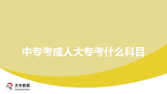 中?？汲扇舜髮？际裁纯颇? style=
