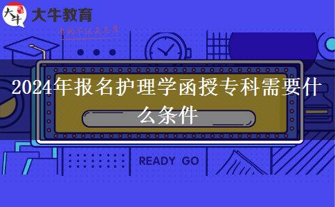 2024年報(bào)。</div>
                    <div   class=